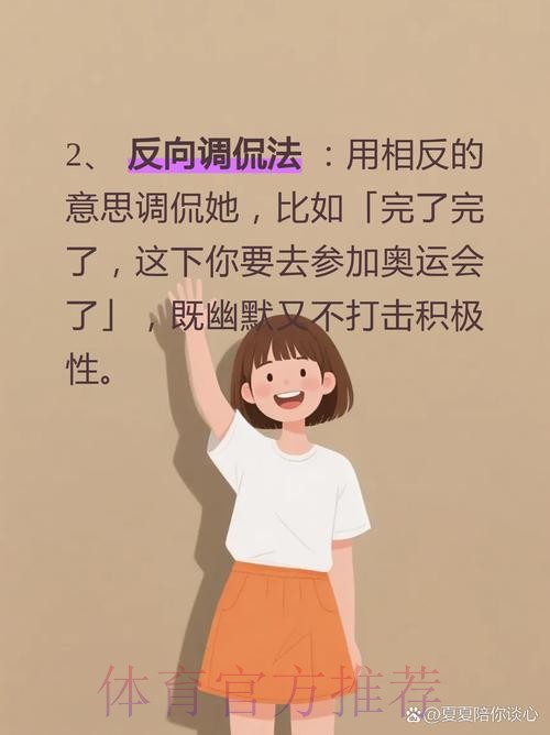 女神全取3分一定「德」 女神全取3分一定「德」